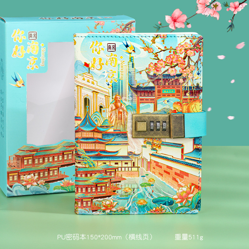 코드 북-안녕하세요 난징 (선물 상자)