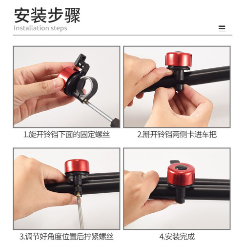 Mountain bike small bells, colorful mini bells and horns, children's bike bells, small bells, bicycle accessories wholesale