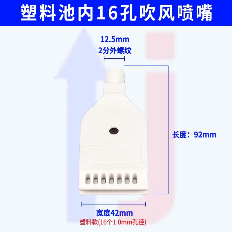 플라스틱 16홀 풀 내부