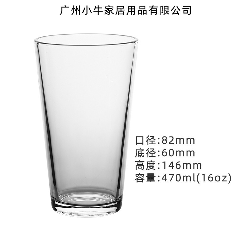 116 470ml (상자에 48 개)