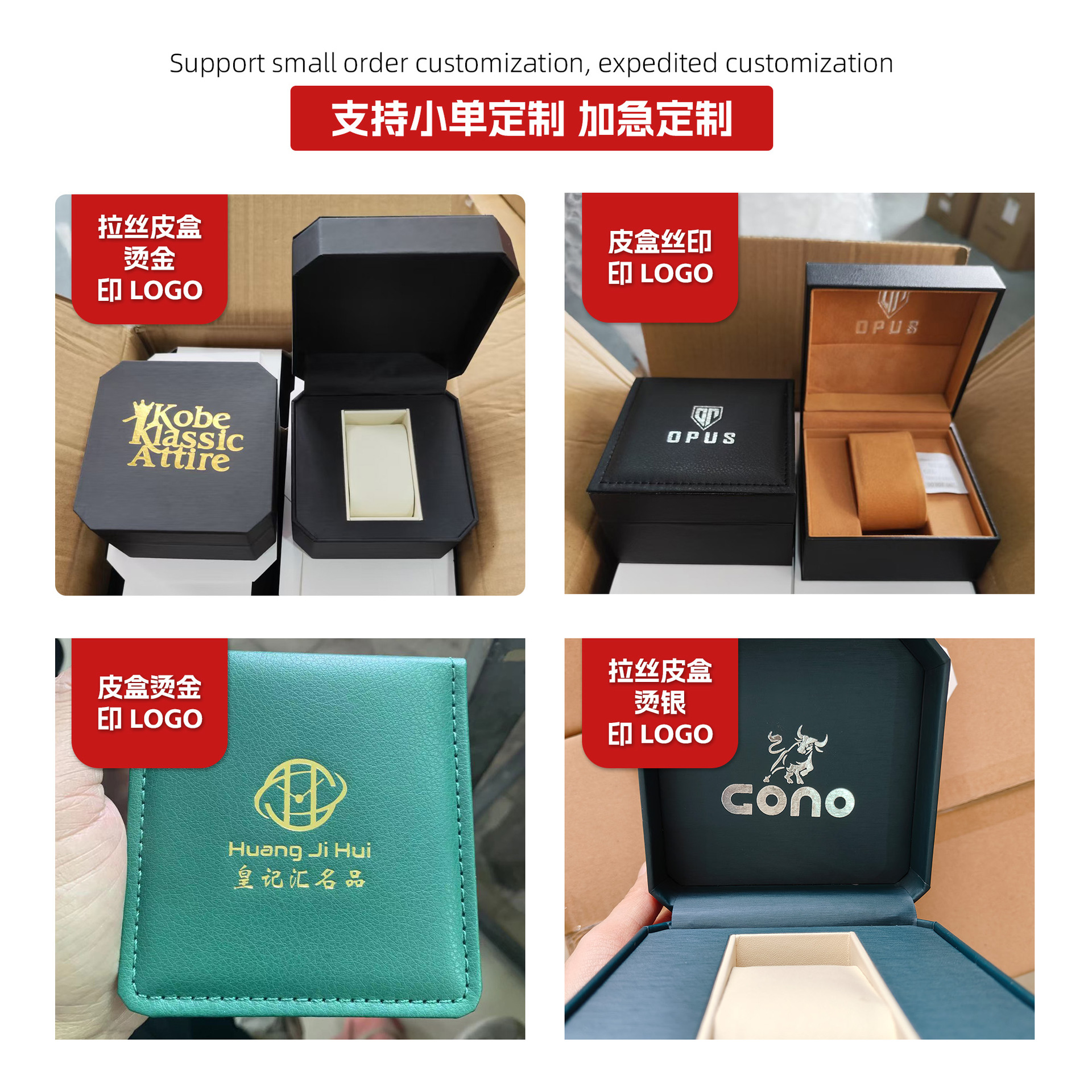 源厂PU皮质手表盒通用翻盖表盒珠宝饰品手表礼盒手表包装盒跨境