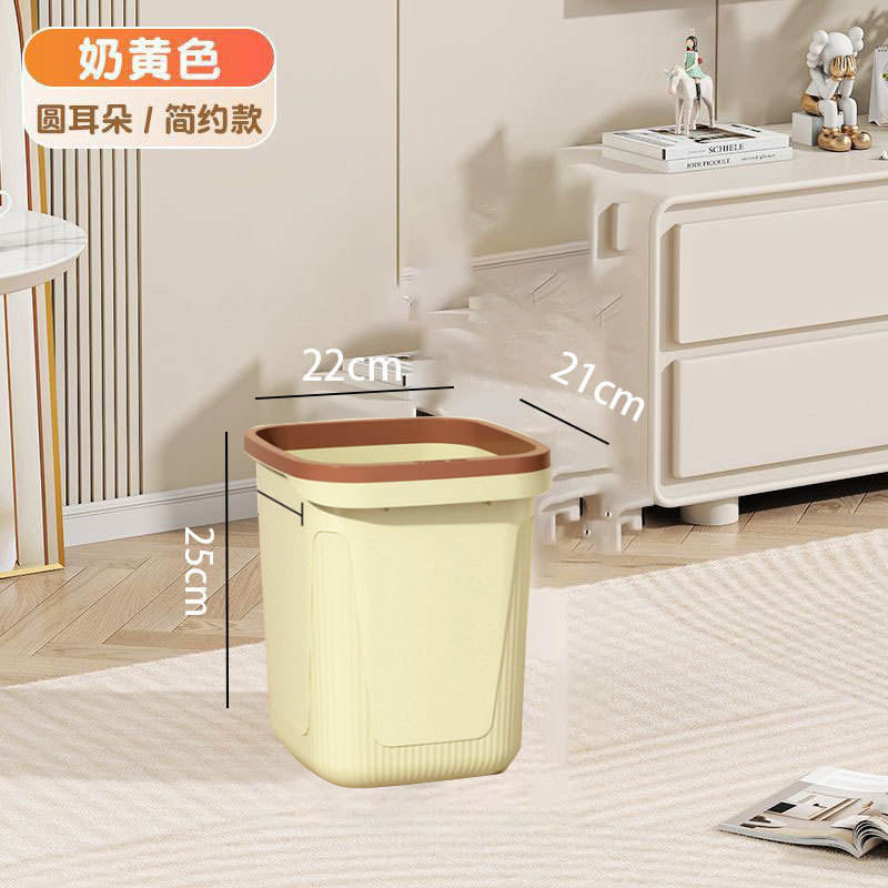ウサギの耳のゴミ箱のかわいい家庭の客間の寝室のトイレの子供の部屋はふたをひっくり返して紙のかごの高い顔の値の収納桶を持ちます。|undefined