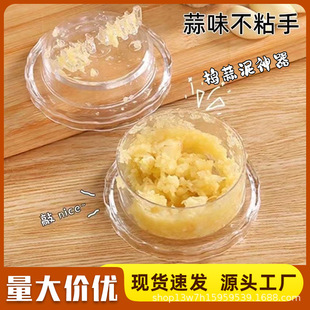 Kitchen Helper Garlic Press Garlic Masher Garlic Grinder Garlic Paste Maker Plastic Kitchen Garlic Tool Wholesale