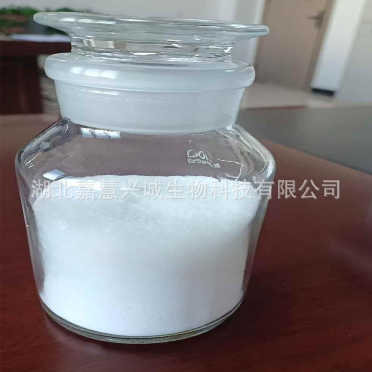 3-Nitrophenylmethanone Cas Number: 51762-67-5 99.5% Organic Synthesis Now Available