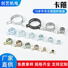 弹性卡箍板式钢皮卡簧环喉箍夹扣金属锰钢卡子管卡夹软管紧固抱箍