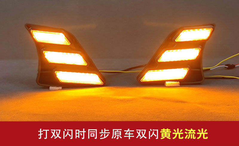 Suitable for Toyota 11-14 Hilux Vigo Daytime Running Lights Led Front Fog Lights Daytime Running Lights