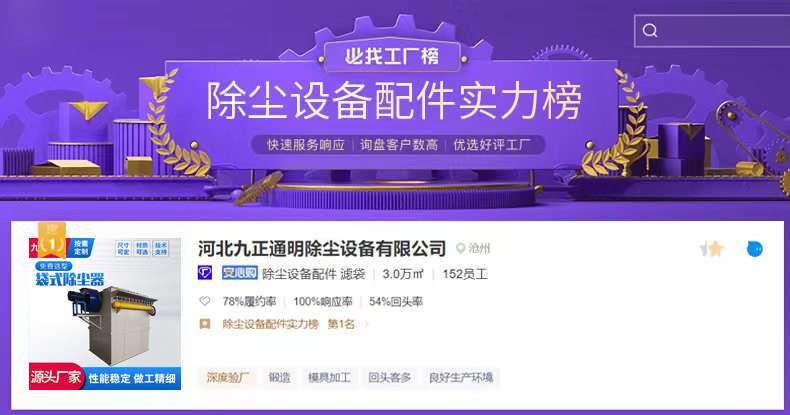 除尘器_02.jpg