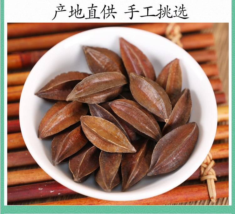 Premium Wild Quisqualis Fruit Shi Jun Zi 使君子 Dried Seeds 500g Traditional Chinese Herb in use