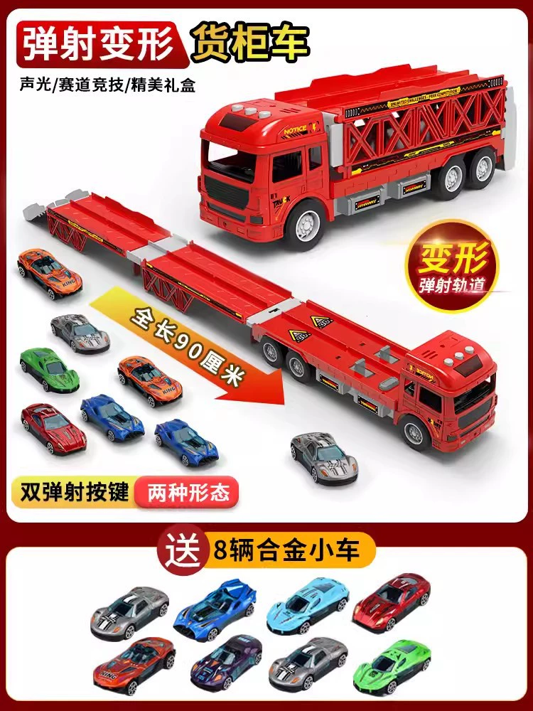 Children's storage system, transformer, truck, toy car railed, transport, parking, new collection