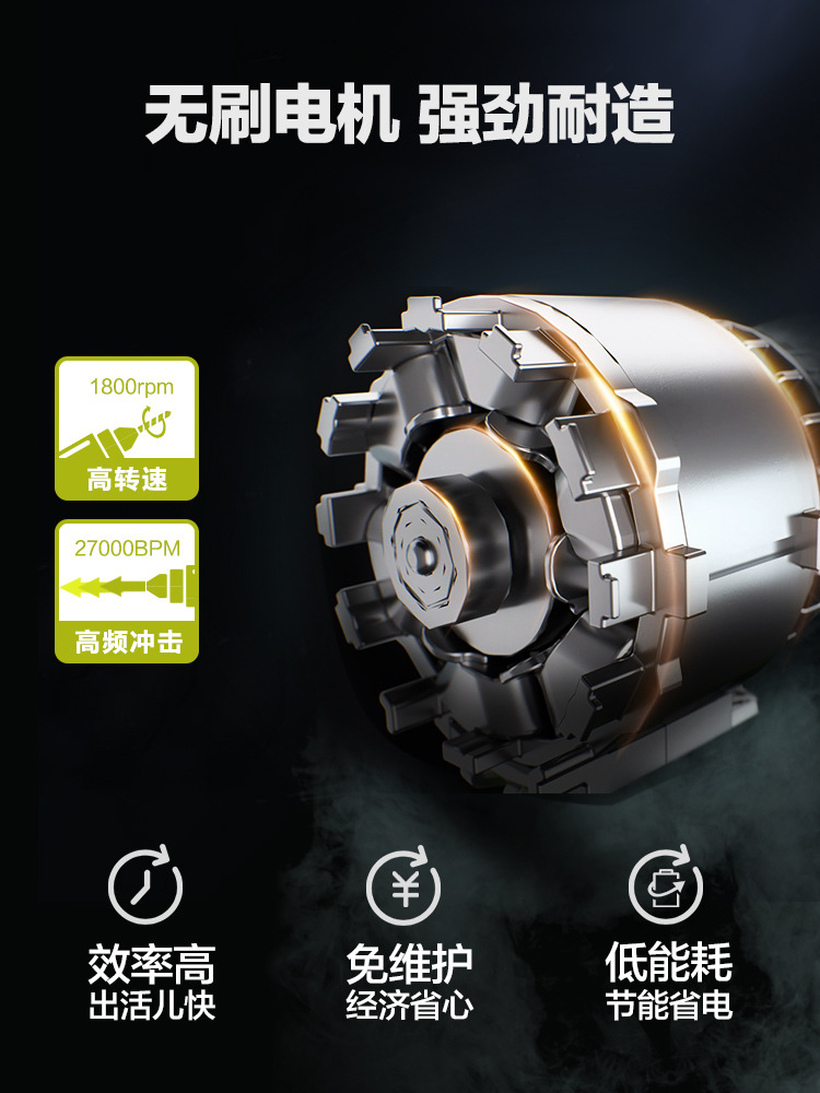 威克士锂电冲击钻WU131X无刷12V充电式手电钻WU130X电动螺丝刀