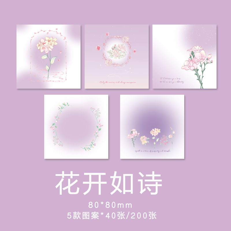 꽃은 시처럼 피어나
