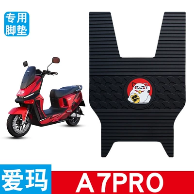 Motorcycle pedals – for Emma A7Pro Electric Vehicle