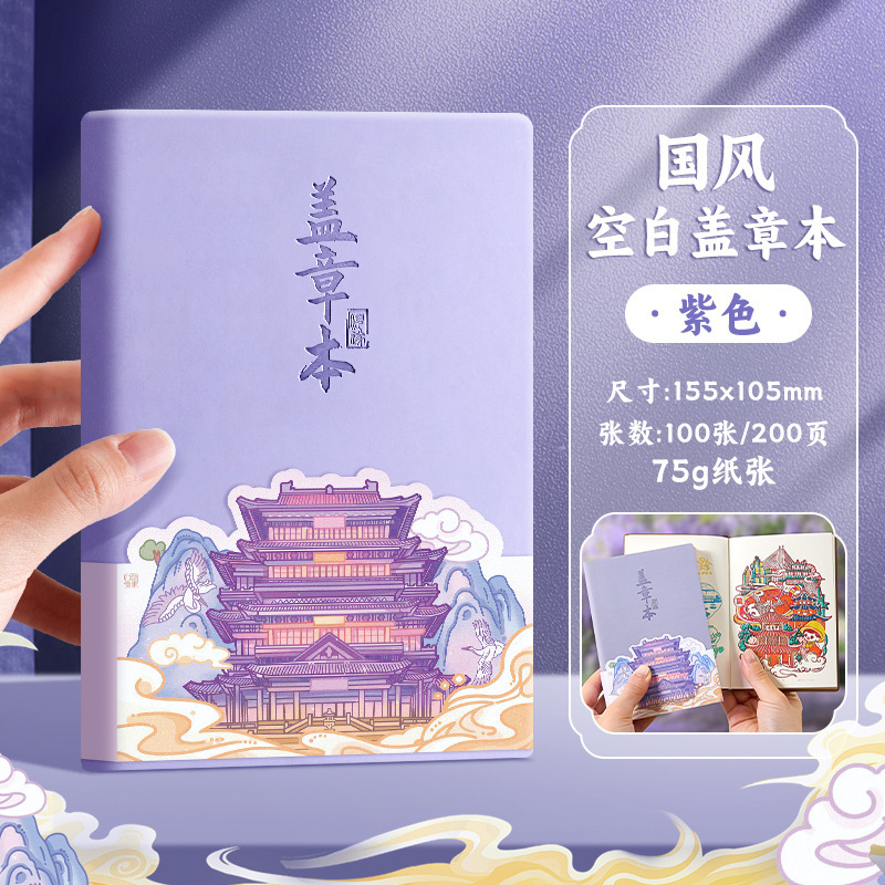 カバベア 厚手旅行スタンプ帳 カラフル表紙 小型携帯ノート メモ帳 学生旅行用|undefined