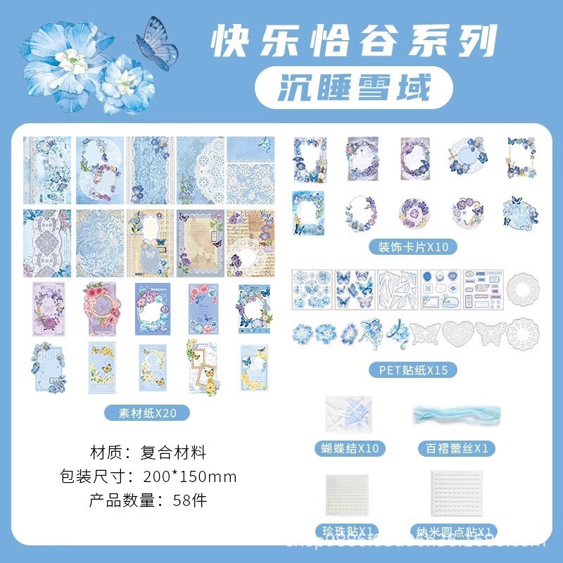 痛包笔袋diy手工材料包小食量痛包扎板吧唧谷子配饰diy材料伴手礼|undefined