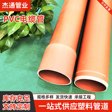 PVC�����|����ɫ����mpp�������CPVC��|�������|���o�����l