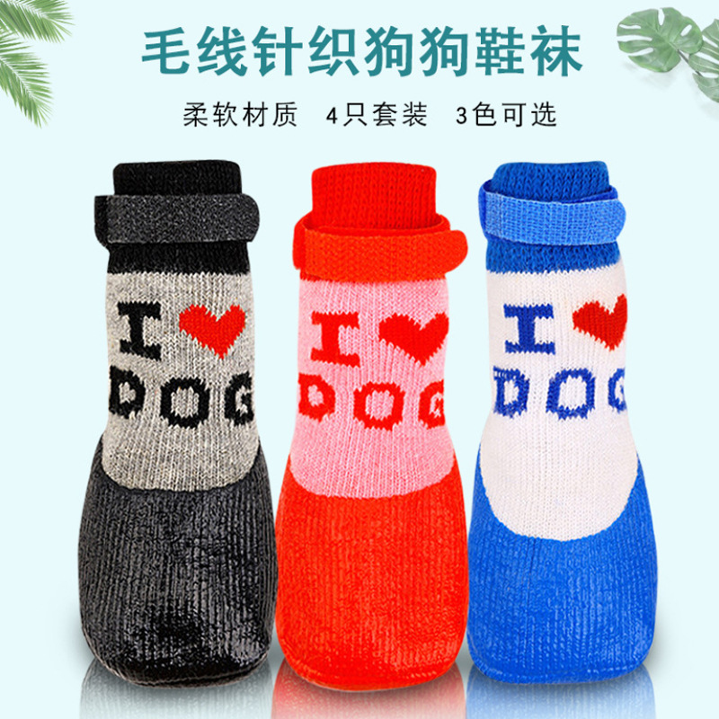 새로운 크로스 보더 개 신발 LOVE 개 신발 울 니트 부드러운 실리콘 바닥 개 실내 미끄럼 방지 부츠 애완 동물 신발 및 양말