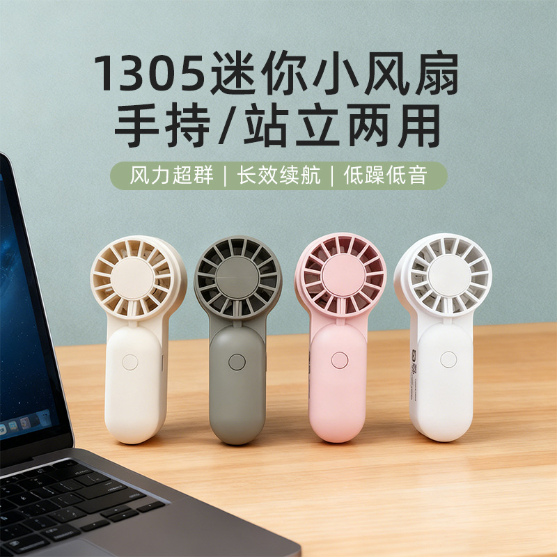 跨境新款手持迷你口袋风扇 户外便携大风力usb涡轮风扇夏季小礼品