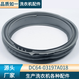 ϴ�C���|���DC64-03197A018�LͲϴ�C�T�ܷ�Ȧ�T���zȦ��ƤȦ