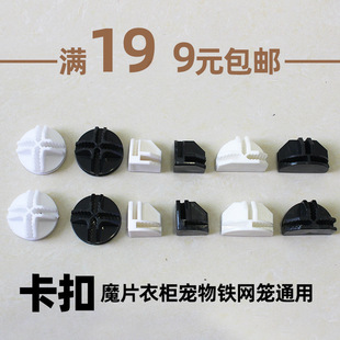 ���Ͽ����B�ӹ̶��������ռ{����؈�\�øC���ﹷ�������ͨ��