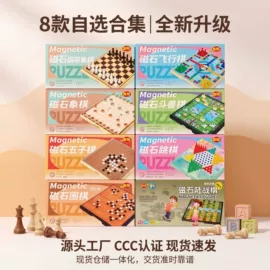 象棋、围棋;游戏棋;智力解题玩具