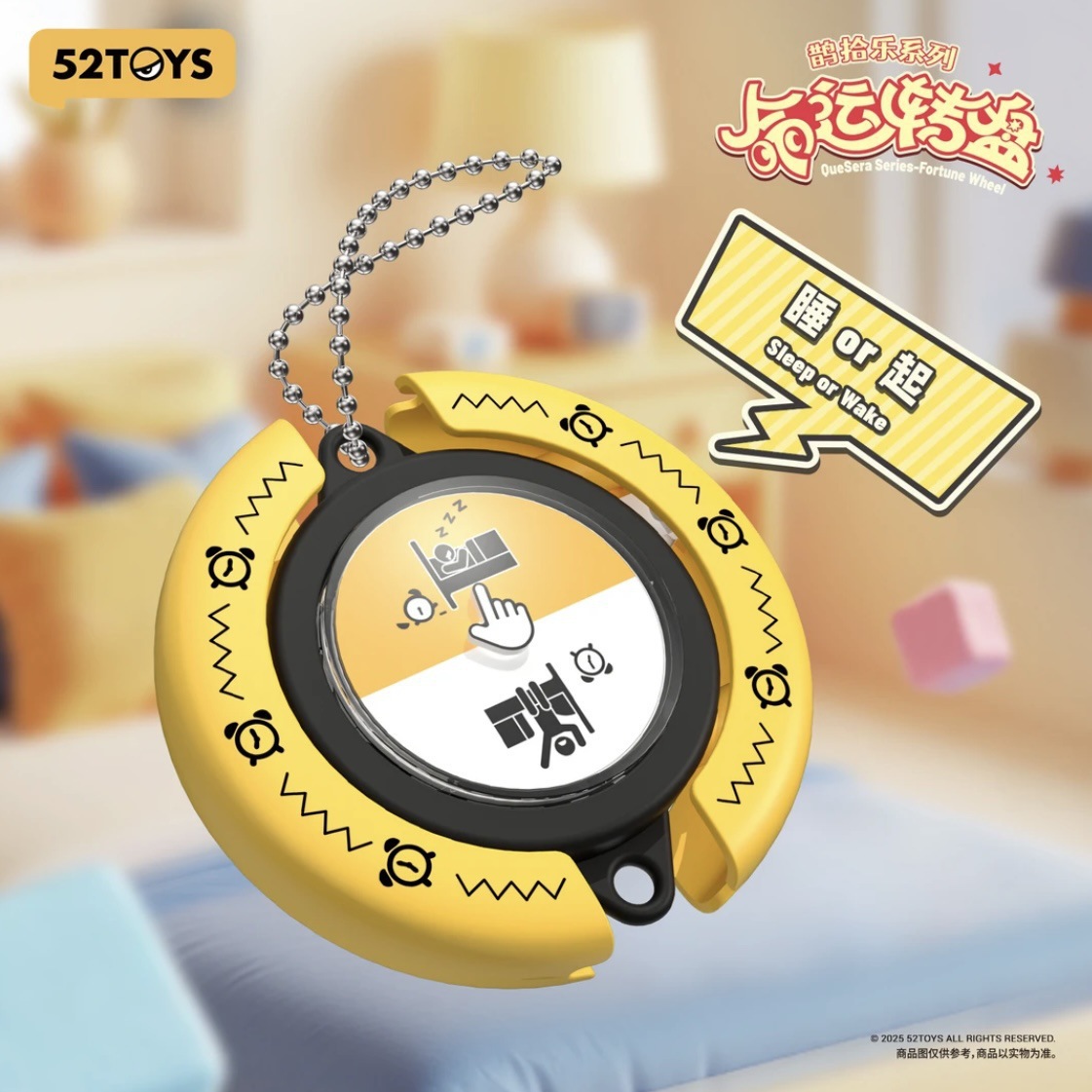 La dificultad de elegir la serie de toaliscos del destino diario determina los juguetes, la marea de escritorio de alto valor juega regalos de cumpleaños creativos