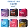 [Hyaluronic acid] Meno 6 -in 1 combination 60