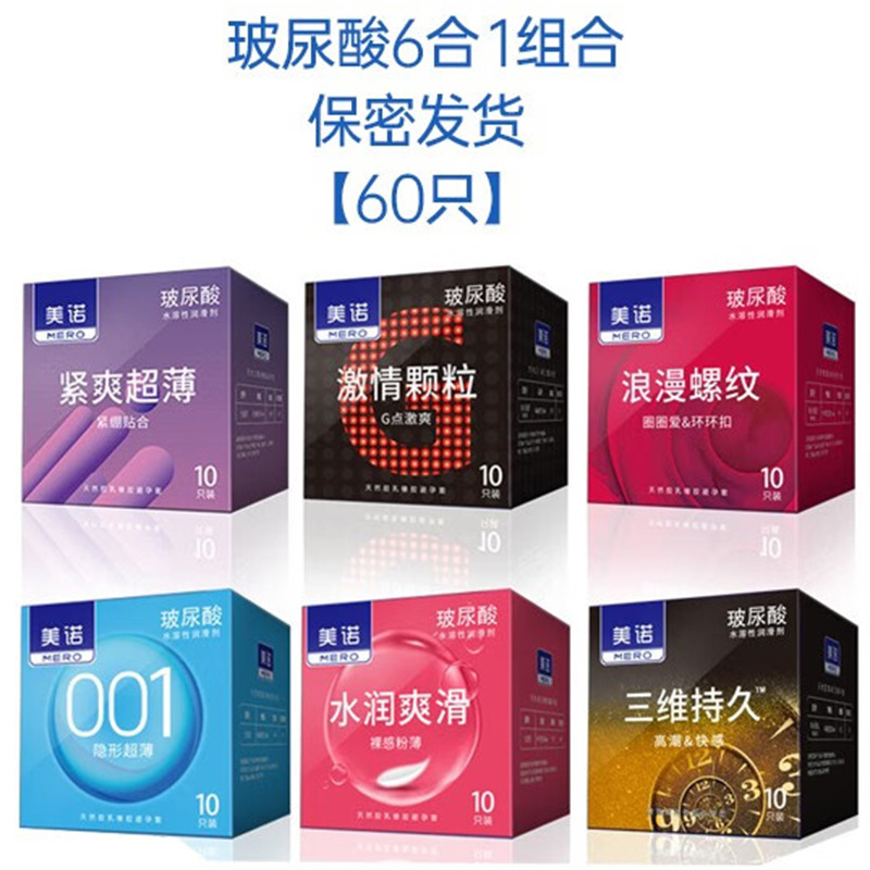 [히알루론산] 메노 6-in -1 조합 60