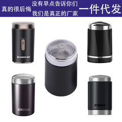 網紅迷你剃鬚刀便攜式刮鬍刀電動剃鬚刀小家電工廠價