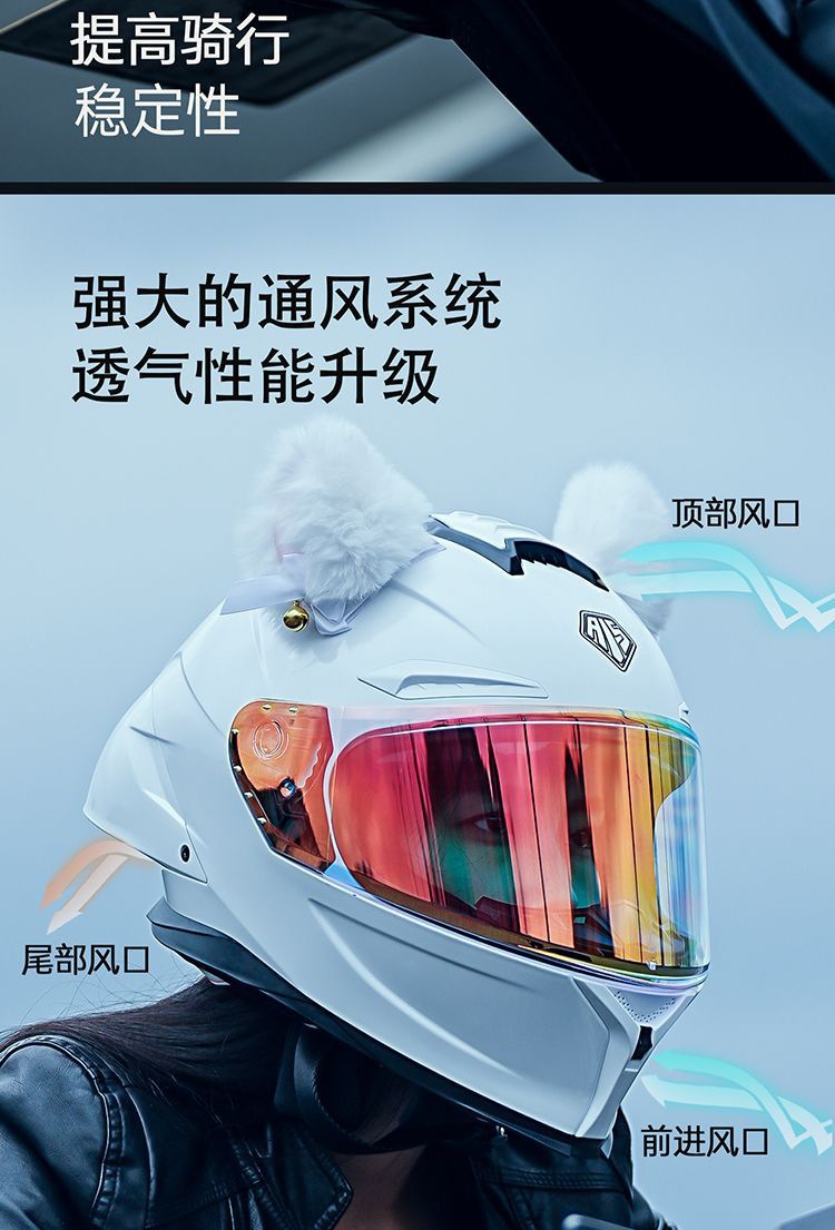 Motorcycle Helmet Full Face Bluetooth 3C Certified High Value Cat Ear