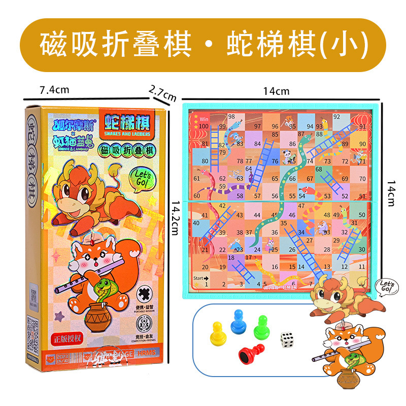 レインボーキャットとブルーラビットの共同ブランド磁気囲碁バックギャモン子供、学生、大人向け教育玩具折りたたみ式特大チェス盤|undefined