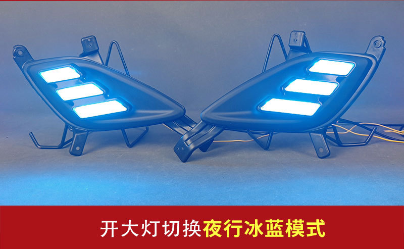 Suitable for 11-13 overseas version Hyundai Elantra daytime running lights and modified front fog lights
