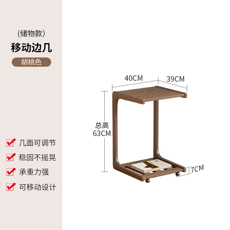 월넛컬러-플립프리 모델 40cm