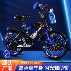 子供用自転車3-12歳の男の子の女の子14-18インチの子供用自転車は子供用自転車の昇降調節ができます。