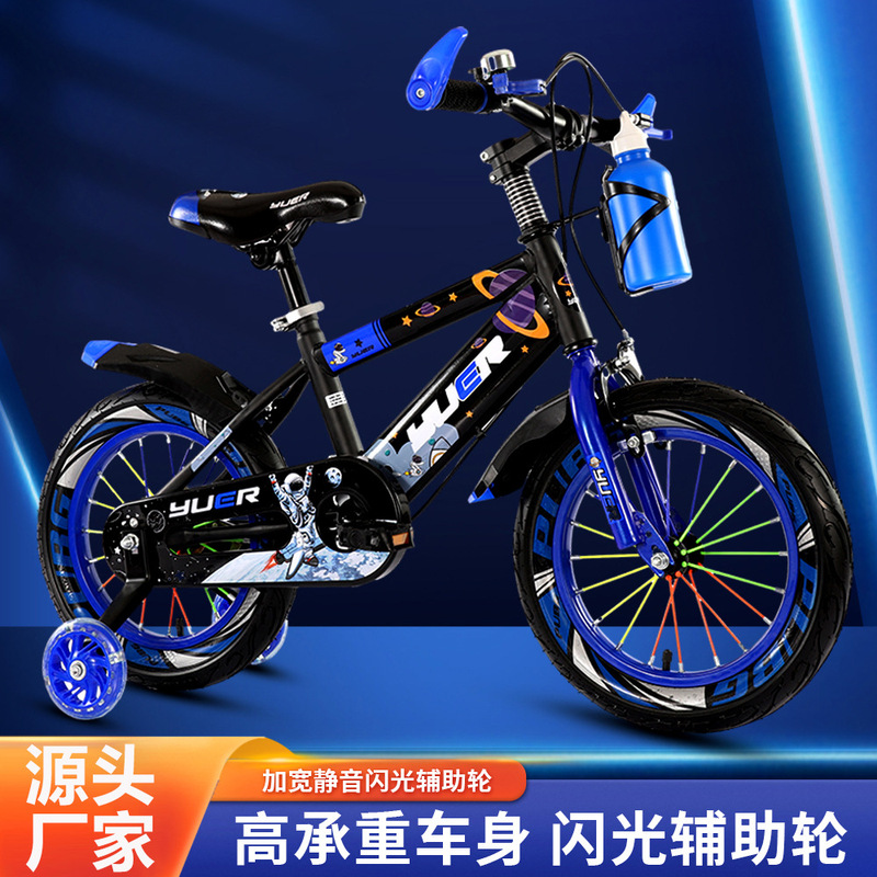 Children's bicycle 3-12 years old boys and girls 14-18 inch children's bicycle adjustable adjustable children's bicycle