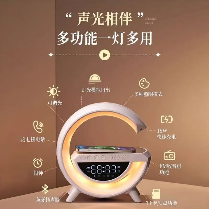 Cross-Border Foreign Trade Hot-Selling Product G3401 Bluetooth Speaker with Wireless Charging and Alarm Clock Function Cross-Border Foreign Trade Hot-Selling Product G3401 Bluetooth Speaker with Wireless Charging and Alarm Clock Function