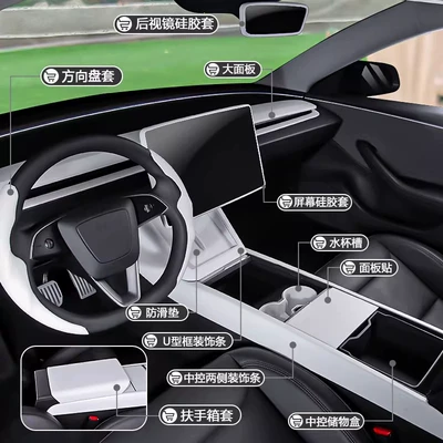 Version Model Y/Yl/3 Center: Other Automotive Interior Supplies