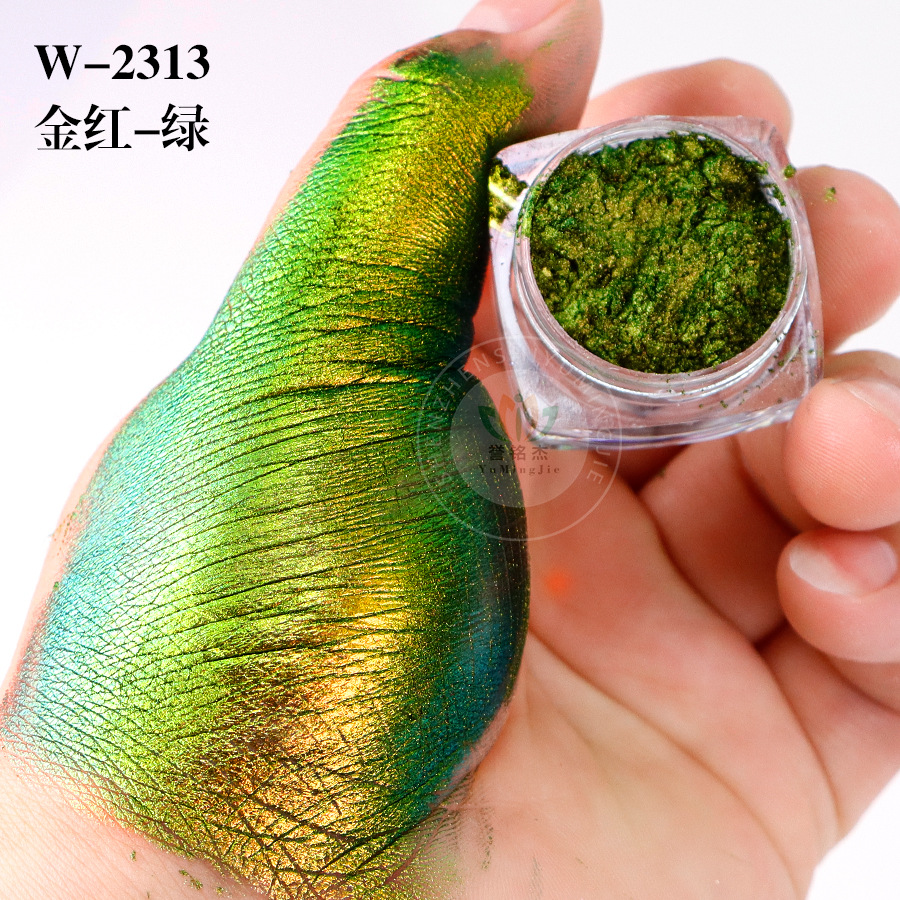 MJ-2313 골드 레드 그린 (1g/병)