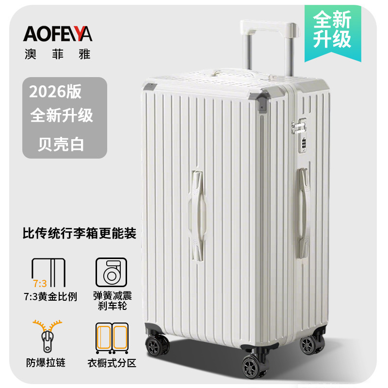 Luggage Five-Wheeler, Sturdy and Durable 24inch Suitcase for Women, 28inch Large-Capacity Password Box, High-Looking Trolley Case for Men