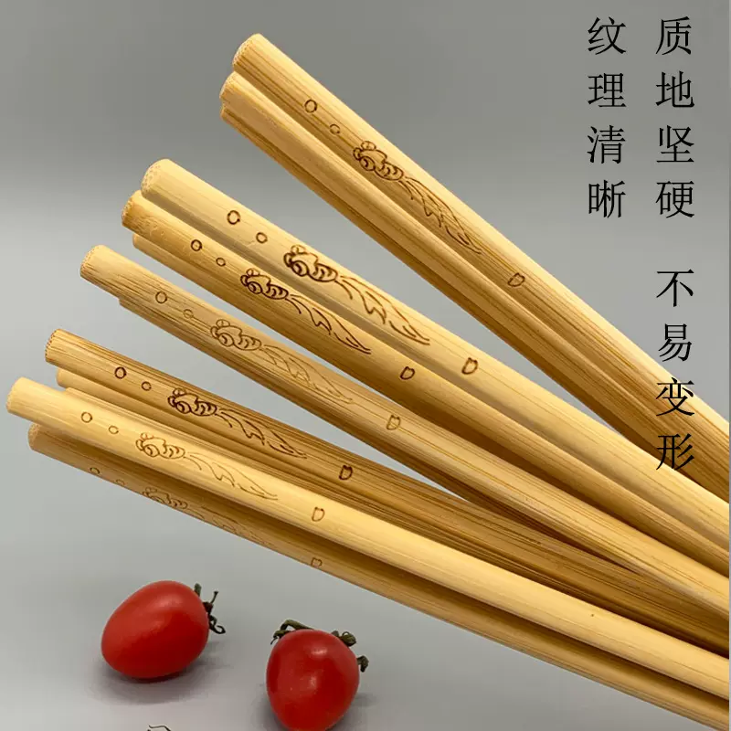 雕刻鱼筷 节节高竹筷 年年有余筷子10双装家用耐高温防滑娃娃鱼筷