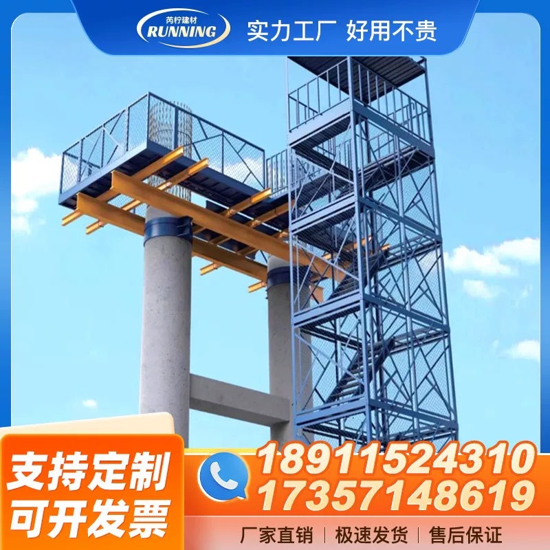 建筑安全梯笼工地防护爬梯桥梁墩柱盖梁平台施工安全梯笼箱体梯笼