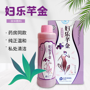 1�����l���] ș�������D��ܷ��Һ�w����260ml(�ȸ��_ϴ��)