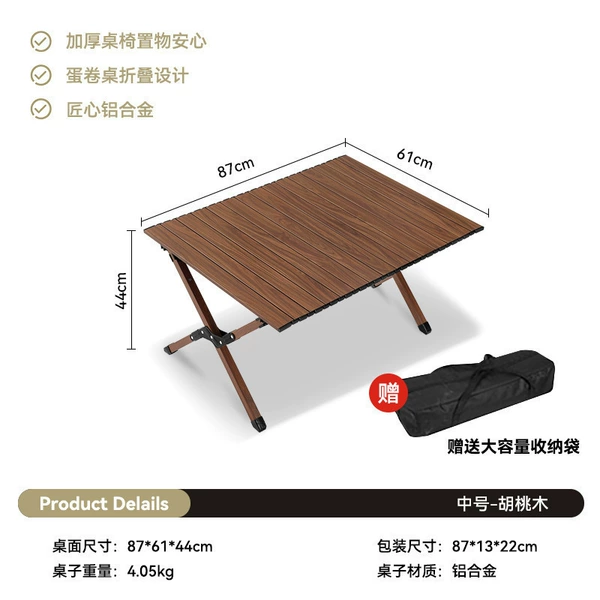 90CM walnut aviation aluminum alloy☆☆