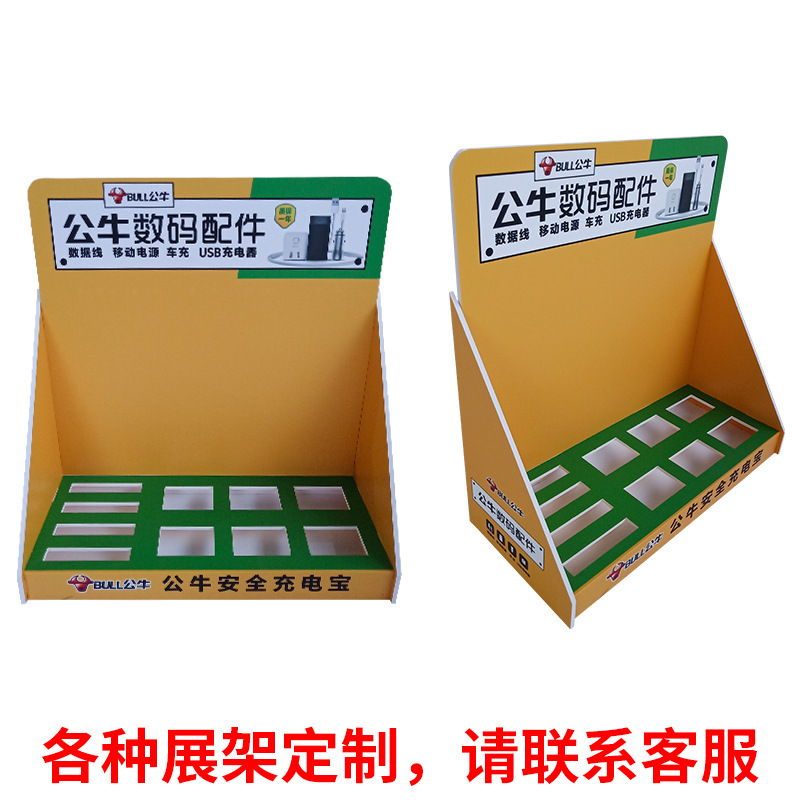 公牛展架公版插座展柜五金插座家电配件桌面式展示架PVC雪弗板