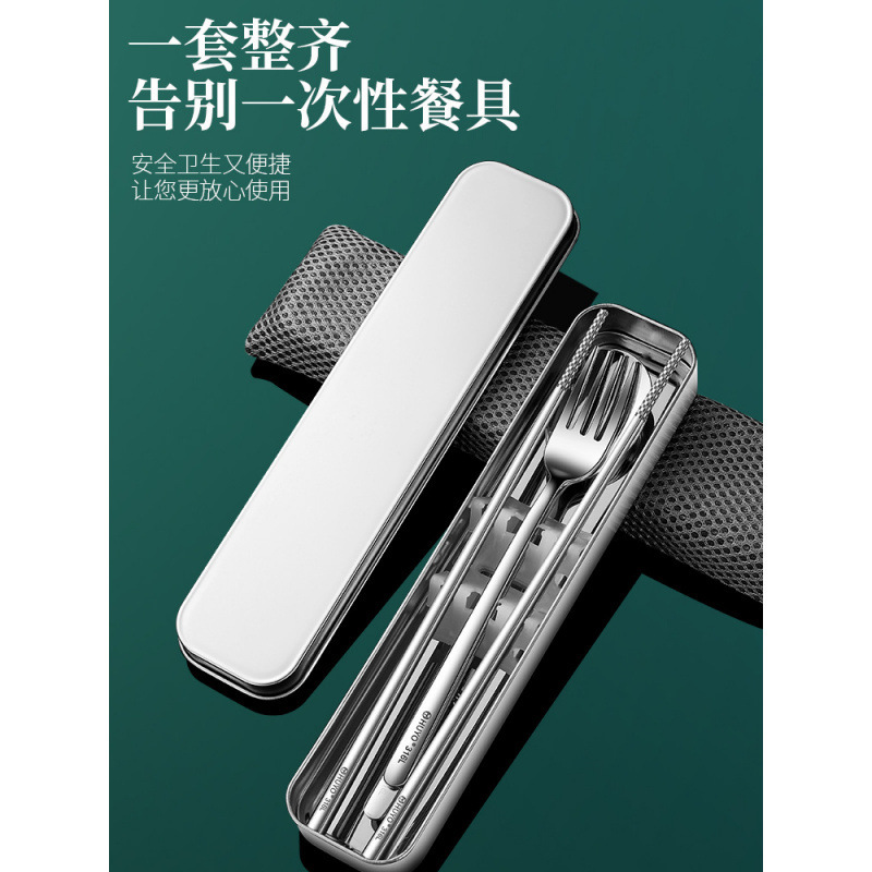 ステンレス食器空箱一人用ポータブルセット箸スプーンボックス子供用収納ボックス|undefined