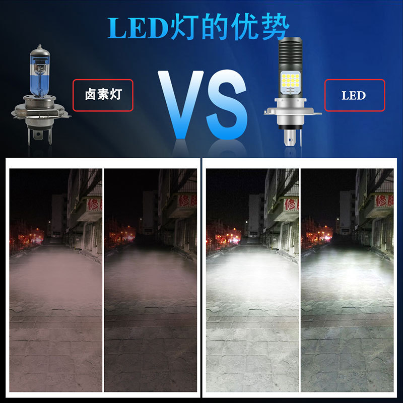 Motorcycle Headlight High-Brightness White and Yellow Led Motorcycle Electric Vehicle H6H4Ba20Dp15D Super Bright Waterproof High and Low Beam