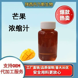 其他生物化工;工业植物提取;果蔬粉