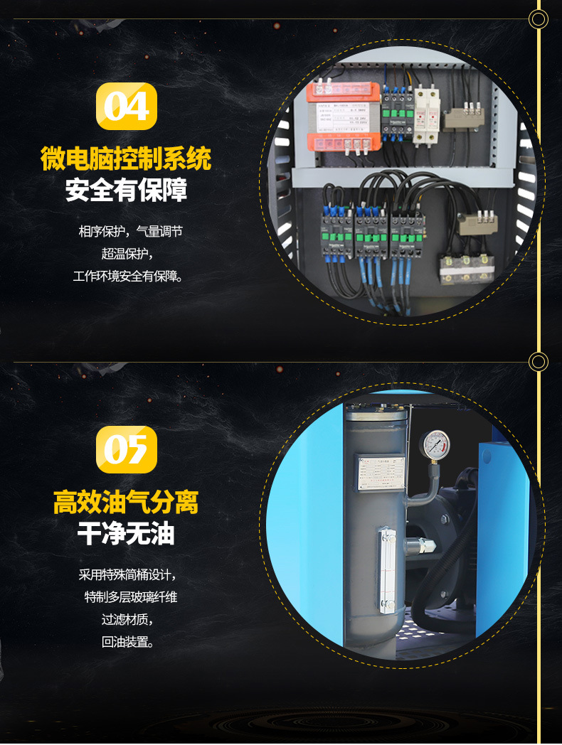 12 7.5kw螺杆空压机.jpg