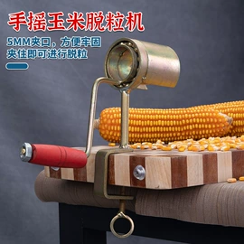 家用菜刀;磨刀器/石/棒;砍骨刀