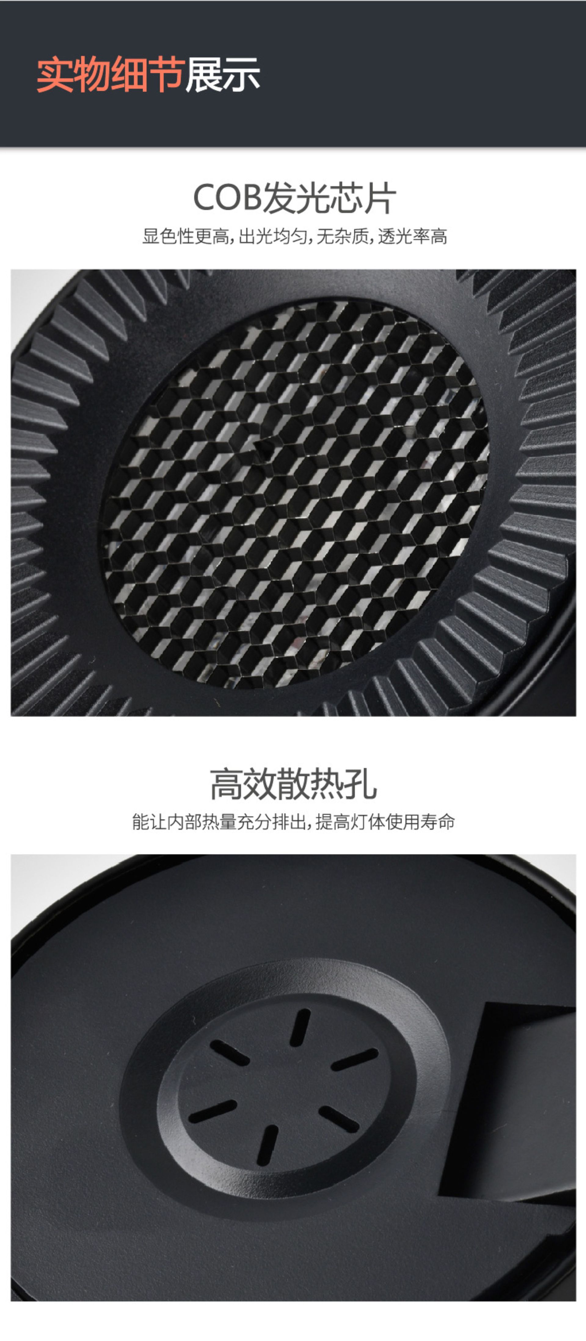 磁吸轨道灯蜂巢射灯08