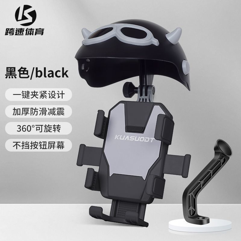 电动车手机架电瓶车外卖骑手遮阳导航支架摩托车自行车手机机支架|undefined